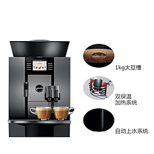 优瑞 全自动咖啡机 (银)  GIGA X3C