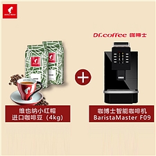 咖博士 Dr.coffee 咖啡套餐 4公斤咖啡豆/月  F09