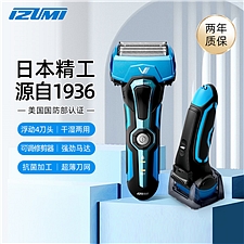 泉精器 IZUMI 7系列4刀头 电动剃须刀 (蓝色)  IZF-V750C-A