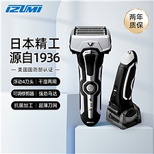 泉精器 IZUMI 7系列4刀头 电动剃须刀 (银色)  IZF-V750C-S