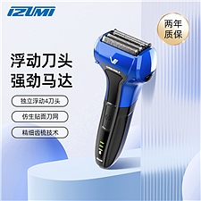 泉精器 IZUMI 5系列4刀头 电动剃须刀 (蓝色)  IZF-V551C-A