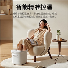 小米 米家智能杀菌足浴器