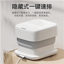 小米 米家智能升降足浴器