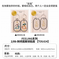 IROHA 2/8b 刺绣图案钥匙圈 TOUGH  GKBA-10