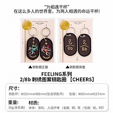 IROHA 2/8b 刺绣图案钥匙圈 CHEERS  GKBA-12