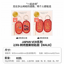 IROHA 2/8b 刺绣图案钥匙圈 Japan WALK  GKBJ-03