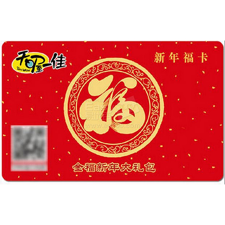 新年福卡,集福卡,新年福卡图片_大山谷图库