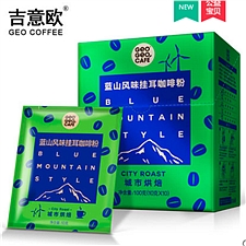 吉意欧 GEO 挂耳咖啡粉 100g/盒  蓝山风味城市烘培