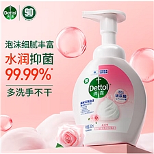 滴露 泡沫抑菌洗手液慕斯系列 250ml  花香型