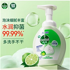 滴露 泡沫抑菌洗手液慕斯系列 250ml  青柠香型