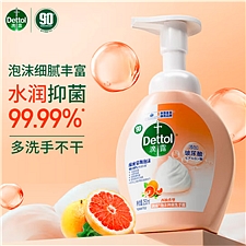 滴露 泡沫抑菌洗手液慕斯系列 250ml  西柚香型