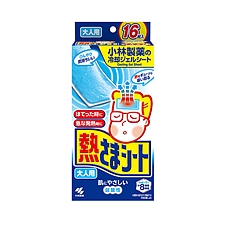 小林制药 医用退热贴 16片装  成人用蓝色凝胶(日本）