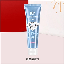 波普 BOP 专研抗糖净白牙膏 100g  大耳狗限定版粉盐樱花口味