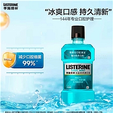 李施德林 漱口水 500ml  冰蓝劲爽