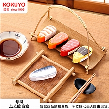 国誉 限定寿司点点胶盲盒(不支持无理由退货) (混色) 6mm*12m(强粘性)  TA-DM4900L-BOX