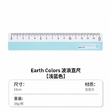 国誉 Earth Colors Campus波浪直尺 (浅蓝) 15cm  WSG-CLG15LB