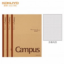 国誉 Campus牛皮纸方格学习本 (棕色) B5/60页 5mm