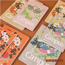 国誉 Campus新意匠PVC封套本 (时令花舞) B5/80页 8