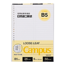 国誉 Campus活页纸(分栏) B5/50页 26孔  WCN-CLL1517