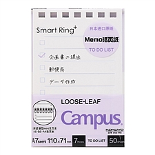 国誉 CampusMemo活页纸(TODOLIST) (紫) A7变形/50页  WSG-MEL5504