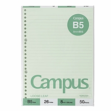 国誉 Campus彩色内页活页纸 (绿色内页) B5/50页 8m