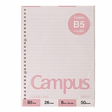 国誉 Campus彩色内页活页纸 (粉色内页) B5/50页 8m