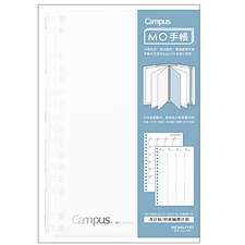 国誉 Campus MO活页手帐(时间轴周计划) (蓝) B6/30页  WCN-CDTA02