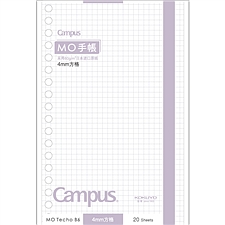 国誉 Campus MO活页手帐内页替芯(4mm方格) (紫) B6/20页  WCN-CDTAR05