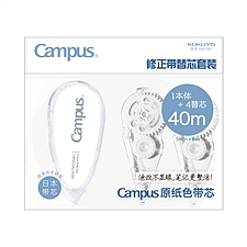 国誉 Campus原纸色修正带及替芯套装 (白) 5mm*8m  WSG-TWT3508S1