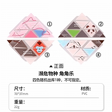 国誉 角角乐橡皮(濒危物种) (混色) 54*54*9mm  WSG-ERF03