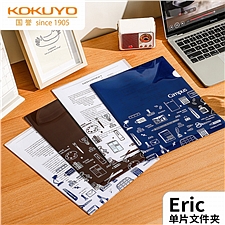 国誉 eric 单片文件夹 (4款混装) A4 4个/包  WSG-FU8M710