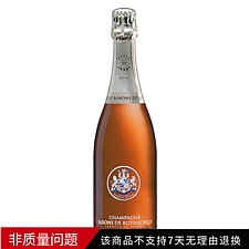 拉菲 罗斯柴尔德桃红香槟(起泡葡萄酒)(无礼盒) 750ml  CR002NG