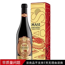 拉菲 罗斯柴尔德白中白香槟(起泡葡萄酒)(无礼盒) 750ml  CR003NG