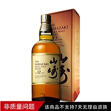 进口 山崎 12年单一麦芽威士忌 700ml