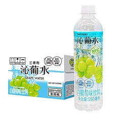 三得利 沁葡水 550ml*15瓶/箱  白葡萄味