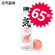 元气森林 无糖气泡水饮料量贩装 480ml*15瓶  白桃味