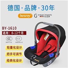 贝思瑞 儿童安全座椅  BY-1610