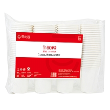 易优百 白色纸杯 (白色) 250ml 100只/袋  9盎司