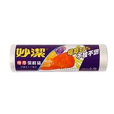 妙洁 点断式增厚保鲜袋 (白) 小号 250只/卷  MBRS-A