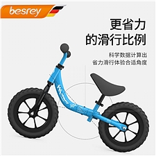 贝思瑞 儿童平衡车  BR-D311S