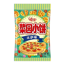 格力高 菜园小饼 50g  比萨味