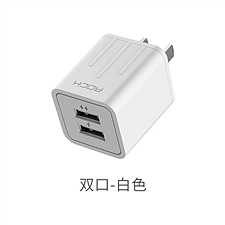 洛克 ROCK手机充电器旅行充电器 (混色) 双口USB