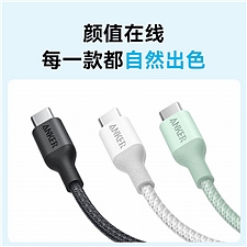 安克 ANKER Type-C安卓环保快充数据线 (黑) 1.8m  A80F5