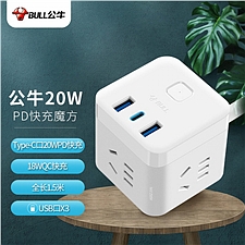 公牛 苹果快充魔方插座 20W PD 1.5米 Type-c口+USB