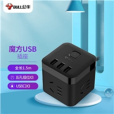 公牛 魔方智能USB插座 3孔+3USB 1.5米  GN-U303H