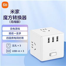 小米 3位+3USB 魔方插座 无电源线版  MJZHQ3-01QMN