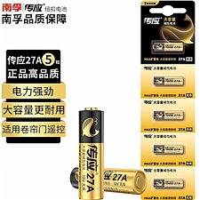 传应 南孚 高伏碱性电池 5粒  27A 12V