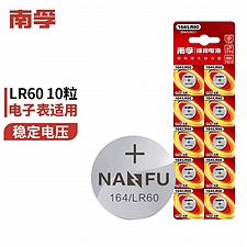 南孚 纽扣电池 10粒  164/LR60