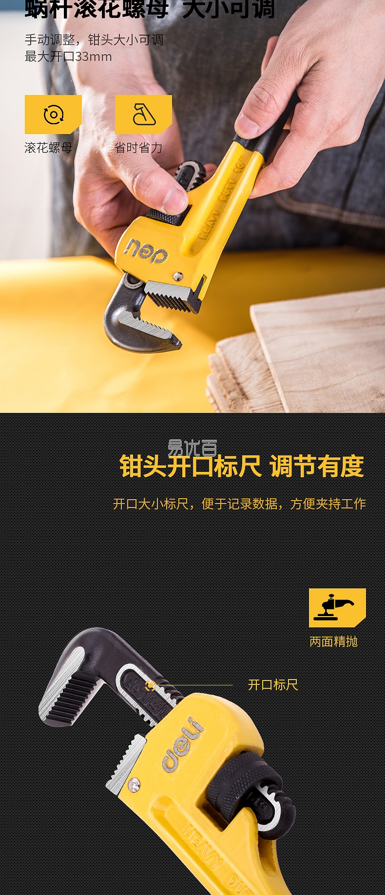 得力 管子钳 10英寸 dl2510|五金工具/套装|包装/作业用品|作业/劳防